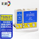 彩格墨盒適用EPSON 愛普生T026 T027 810 820 830 925 935 C50墨盒 T026黑色墨盒+T027彩色墨盒套裝