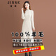 金澀 半領(lǐng)羊毛針織連衣裙女中長(cháng)款 毛衣女秋冬2024純羊毛打底毛衣裙女 米駝色 L