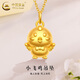 中國(guó)黃金（CHINA GOLD）小飛雞黃金項(xiàng)鏈男女款足金本命年生肖雞吊墜掛墜生日禮物送女友 小飛雞吊墜【配S925鏈】