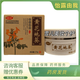 怡露由我【官網(wǎng)直售】怡露由我黃花地葵抑菌乳膏草本止癢涂抹修護(hù)身體外用 一瓶裝