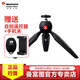 曼富圖（Manfrotto） PIXI 桌面便攜三腳架 含云臺 自拍 微單相機用 PIXI黑色
