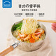 樂(lè)扣樂(lè)扣（LOCK&LOCK）不銹鋼日式雪平鍋嬰兒輔食鍋無(wú)涂層家用泡面鍋小奶鍋湯鍋熱牛奶鍋 新款-304不銹鋼 20cm