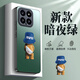 世詠（SHIYONG）適用小米14手機殼 小米14保護套全包超薄磨砂創(chuàng)意卡通硅膠防摔男女款 暗夜綠