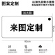 悅鸞加熱鼠標(biāo)墊暖手高達(dá)桌墊原神快速發(fā)熱暖桌墊大號(hào)宿舍電熱暖手鼠標(biāo)墊桌面辦公室保溫超大暖手鼠標(biāo)墊 圖案定制 加熱鼠標(biāo)墊60x36cm