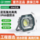 亞明照明led籃球場體育照明9090高桿燈戶外防水大功率室外投光燈工程射燈 50W-爆亮COB燈珠-旗艦款投光燈