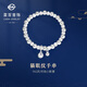 菜百首飾 足銀貓眼紋ins風(fēng)串珠手鏈百搭手飾 定價(jià) YS 足銀手鏈