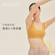 桑羅（SANGLUO）內衣女桑蠶絲文胸文胸胖MM背心式無(wú)尺碼呵護胸衣 姜黃色 均碼（B-D杯110-160斤）