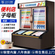 玖意便利店冰箱商用冷柜冰淇淋展示柜雪糕冷藏柜超市冰柜飲料柜保鮮柜立式展示柜展示冰柜冷藏展示柜 1.5米便利店子母柜【摩卡色】