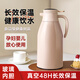 欣美雅（xinmeiya）保溫壺大容量數(shù)顯外出寶寶沖奶粉熱水壺暖壺家用戶外2L保溫48小時 咖色1.3L/1.6/ 2L 【多款可選】 2000毫升【80%人的選擇】