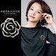 QUAMER施家華洛世奇鋯山茶花胸針高檔女款精致奢華氣質(zhì)設計小眾胸花小鏈 黑色