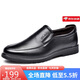 金猴（JINHOU）時尚牛皮商務(wù)男鞋 舒適耐磨輕底圓頭套腳男單鞋 Q25158A黑色42碼