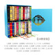 【自選】全24冊禮盒紀念線(xiàn)裝傳統文學(xué)袖珍書(shū)論語(yǔ)唐詩(shī)宋詞三字經(jīng)道德經(jīng)百家姓弟子規論語(yǔ)成語(yǔ)史記袖珍書(shū)口袋書(shū)迷你書(shū)系列國學(xué)經(jīng)典名著(zhù)中小學(xué)課外讀物兒童啟蒙書(shū)籍 【精裝藍盒】全套24冊