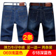 獅子聰牛仔短褲男五分彈力休閑寬松中褲 069淺藍(lán)+618深藍(lán) 33