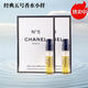 香奈兒（Chanel）五號香水經(jīng)典100ml手提禮袋 持久留香 七夕節(jié)禮物送女友老婆 五號經(jīng)典小樣試管1.5ml*2支
