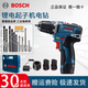 博世（BOSCH）新款充電式鉆GSR12V-35電動(dòng)螺絲刀多功能無(wú)刷起子機 GSR12V-35【3.0AH兩電一充】