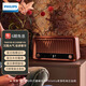 飛利浦（PHILIPS）TAVS700復古收音機無線藍牙音箱音響低音炮播放器桌面家居百年傳承再現經典潮流低調奢華彰顯品味