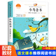 小鳥(niǎo)念書(shū)注音版 胡木仁著(zhù) 小學(xué)一年級上冊語(yǔ)文課本作家作品系列 一二年紀老師推薦帶拼音閱讀課外書(shū) 北方婦女兒童出版社 小鳥(niǎo)念書(shū)