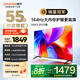 酷開(kāi)創(chuàng)維K3 2025款 55英寸【全新升級(jí)】2+32GB 144Hz 遠(yuǎn)場(chǎng)語(yǔ)音 一級(jí)能效國(guó)家補(bǔ)貼補(bǔ)貼液晶電視55P3F-J