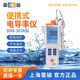 雷磁 DDS-11A電導率儀臺式筆式實(shí)驗室DDB-303A便攜水質(zhì)分析測試檢測儀 DDB-303A（便攜式）