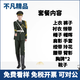 國旗班儀仗隊服裝中學(xué)生國旗護(hù)衛(wèi)隊禮服套裝學(xué)校護(hù)旗升旗儀式服飾 綠色男款十五件套 175 男款175適合130-145斤