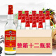 紅荔牌廣東順德酒廠順德紅米酒30度610ml*12瓶裝清雅型米酒 紅米酒12瓶