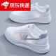大東女士2025夏季新款網(wǎng)面皮面小白鞋防滑透氣舒適女鞋休閑百搭平底鞋子女 粉色網(wǎng)面 37