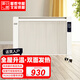 暖煌雙面移動取暖器客廳大面積升溫電暖氣片家用變頻省電節(jié)能石墨碳纖維全屋全屋升溫取暖神器電暖器 950W雙面丨變頻款