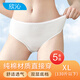 欣沁一次性內(nèi)褲女日拋褲純棉免洗無菌短褲雙層內(nèi)檔便攜包裝五條裝XL號