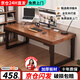 杰勃【京倉24H閃發(fā)】實木電腦桌臺式書桌學(xué)習(xí)桌雙人電競桌長條辦公桌 【純實木厚5CM】黑胡桃款+黑架 【穩(wěn)固不搖晃】160x80x75cm