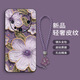 魔巖【隱形支架殼】適用華為mate60手機(jī)殼Mate60Pro油畫花朵Mate70pro+全包防摔50新款40保護(hù)套高級(jí)感 皮紋殼-油畫紫茶花-贈(zèng)短紫繩 華為Mate70