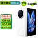 vivo X Fold2 Fold3 / X Flip xFold 二手折疊屏手機5G 懸停蔡司影像 X Fold3 輕羽白 12GB+256GB 99新 國行【建議加購碎屏險】