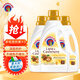 大公雞管家（CHANTE CLAIR）意大利進(jìn)口羊毛羊絨柔護(hù)洗衣液絲毛凈羊毛衫專(zhuān)用洗滌劑 羊毛羊絨柔護(hù)洗衣液*3瓶