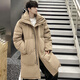 BOYXCO冬季超厚羽絨服男中長款過膝保暖中戲同款防寒寬松白鴨絨學生外套 卡其色 L 建議120-145斤