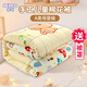 倍呵嬰兒被子秋冬被純棉花幼兒園被子午睡用新生兒寶寶可拆洗兒童蓋被 3.5斤棉被-送小熊被罩120x150cm