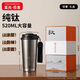 富光拾喜（FUGURNG BESTJOY）純鈦保溫杯咖啡杯送老公禮物節(jié)日生日禮品男水杯便攜車載高端鈦杯