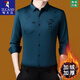 啄木鳥(niǎo)桑蠶絲長(cháng)袖襯衫男士冬季中年加絨加厚抗皺免燙商務(wù)休閑保暖襯衣 加絨 8602哈青【加厚】 170/L【建議120-140斤】