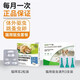 拜寵清貓拜耳拜寵清驅蟲(chóng)藥貓體內驅蟲(chóng)打蟲(chóng)藥貓咪體內寄生蟲(chóng)蛔蟲(chóng)絳蟲(chóng)線(xiàn)蟲(chóng) 拜寵清貓2粒+福來(lái)恩貓滴劑3支