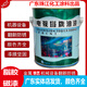 電視塔牌油漆T04-1酯膠磁漆室內(nèi)金屬漆機(jī)械設(shè)備五金機(jī)電防銹漆鐵門欄桿翻新漆木器漆3kg黑色
