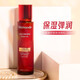 夢妝（Mamonde） 乳液女緊致淡化細紋補水保濕  山茶凝時塑顏潤顏乳 塑顏潤顏乳
