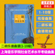 二胡考級(jí)曲集上海音樂(lè)學(xué)院出版社二胡考級(jí)教材書(shū)二胡曲譜琴譜樂(lè)譜二胡教程音樂(lè)書(shū)