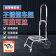 匠者手推車(chē)折疊爬樓梯車(chē)便攜小拉車(chē)行李手拉車(chē)載重王不銹鋼拉桿車(chē)拖車(chē) 20CM大輪加固款