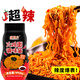 盛源來韓式火雞面醬料350g正宗超辣拌面辣椒醬甜辣醬方便面下飯醬香辣醬