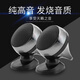 Ms-box汽車高音喇叭高音仔外置改裝發(fā)燒車載小高音頭音響12V24V汽車音響 高音喇叭  一對(duì)價(jià)格