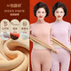 恒源祥德絨保暖內衣女加絨加厚發(fā)熱修身套裝媽媽中領(lǐng)老年人打底秋衣秋褲 皮紅+秋香紫 3XL /180【建議150-160斤】女款