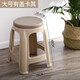 全位家（CHAREY HOME）凳子家用塑料小凳子客廳簡約高登子加厚膠凳椅子成人大號餐桌圓凳 卡其色(大號坐高46cm帶蓋)