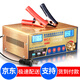 微紅人智能汽車(chē)電瓶充電器12V24V摩托小轎車(chē)大貨車(chē)修復蓄電池充電機純銅 微紅人大功率快充