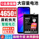 將頓品牌適用紅米7電池大容量 Redmi 7擴(kuò)容手機(jī)電板小米M1901F9T魔改內(nèi)置更換 紅米7高容量電池/升級(jí)4650毫安