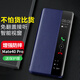 正件 適用華為mate40 pro手機(jī)殼保護(hù)套 Mate40EPro 5G皮套真素皮翻蓋式智能視窗全包防摔外殼男女 藍(lán)