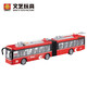 WENYI兒童公交車玩具大號開門公共汽車模型仿真寶寶巴士大巴車男孩3歲 雙節(jié)電車紅色W915A