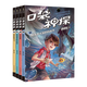 【官方直營(yíng)】口袋神探 凱叔 科學(xué)偵探故故事 邏輯思維 科學(xué)知識 推理故事 觀(guān)察力 兒童文學(xué) 判斷力 想象力 第四季 果麥圖書(shū)  團購聯(lián)系客服 《口袋神探》第三季